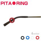 PITA RINGpita кольцо очки. смещение .. предотвращение 4 цвет есть черный прозрачный голубой красный 