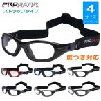 PROGEAR EYEGUARD PRGR защита глаз ремешок модель спорт защитные очки очки S M L XL размер 
