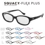  раз имеется возможно! пыльца очки ska si- Flex маленький постоянный широкий помутнение прекращение UV cut пыльца предотвращение спрей меры 