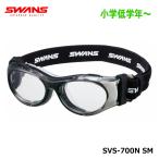 SWANS( Swanz ) SVS-700N CLSM прозрачный затонированный спорт защитные очки очки 
