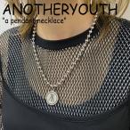 Yahoo! Yahoo!ショッピング(ヤフー ショッピング)アナザーユース ネックレス ANOTHERYOUTH メンズ レディース a pendant necklace ペンダント ネックレス SILVER シルバー 韓国アクセサリー CNJE0ER12SV ACC