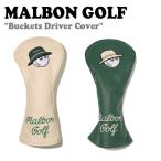 Yahoo! Yahoo!ショッピング(ヤフー ショッピング)マルボンゴルフ ドライバーカバー MALBON GOLF Bucket Driver Cover バケット ドライバー カバー 全2色 M2343PCV15 M2143PCV15BEI/GRN ACC