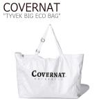 カバーナット トートバッグ Covernat メンズ レディース TYVEK BIG ECO BAG タイベック ビッグ エコバッグ WHITE ホワイト C2004EC02WH バッグ