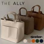 アリー ショルダーバック THE ALLY 正規販売店 MARY BAG  メリーバッグ 全5色 ALLY3169943/03/19/14 マザーズバッグ オフィスバッグ バッグ