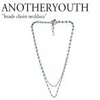 Yahoo! Yahoo!ショッピング(ヤフー ショッピング)アナザーユース ネックレス ANOTHERYOUTH メンズ レディース beads chain necklace ビーズ チェーン グリーン ブラック 韓国アクセサリー bdchnk ACC