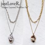 ジャストラバー ネックレス justLoveR.  Harper Layered Necklace Set ハーパー レイヤード ネックレス シルバー ゴールド 韓国アクセサリー 5468097532 ACC