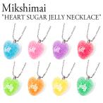 ミクシマイ ネックレス Mikshimai HEART SUGAR JELLY NECKLACE ハート シュガー ジェリー ネックレス ブルー ピンク パープル レッド htsgjlnk ACC