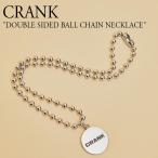 クランク ネックレス CRANK DOUBLE SIDED BALL CHAIN NECKLACE ダブル サイド ボール チェーン ネックレス SILVER シルバー 韓国アクセサリー 301345121 ACC