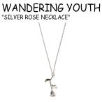 Yahoo! Yahoo!ショッピング(ヤフー ショッピング)ワンダリングユース ネックレス WANDERING YOUTH レディース SILVER ROSE NECKLACE シルバー ローズ 韓国アクセサリー 399 ACC