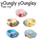 【即納】ヨンリヨンリ リング yOungly yOungley pope ring ポープ BUBBLE GUM IVORY BLUE DENIM DOWNY 韓国アクセサリー 843225/35/37 843300 10283144 ACC