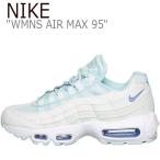 ナイキ エアマックス スニーカー NIKE WMNS AIR MAX 95 エア マックス 95 WHITE TEAL TINT 307960-306 FLNK9A2W18 シューズ