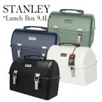 ショッピングランチボックス 【一部即納カラー有】 スタンレー クラシックランチボックス 9.4l STANLEY Lunch Box 9.4L ランチ ボックス ステンレス キャンプ アウトドア 6011408312 OTTD