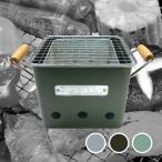 SLOWER スロウワー BBQ STOVE Alta S バーベキュー ストーブ グリル おしゃれ かわいい 一人 少人数 映え 料理 調理 野外 野営 炭火 おすすめ