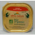 arumo nature gru тонн свободный 261tei Lee меню органический говядина ввод. .. пробег pauchi love собака для обобщенный питание еда . собака * все собака вид для 100g