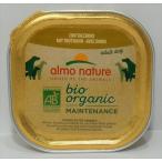 arumo nature gru тонн свободный 263tei Lee меню органический ta- ключ ввод. .. пробег pauchi love собака для обобщенный питание еда . собака * все собака вид для 100g