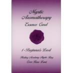 ミスティックアロマテラピーエッセ