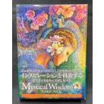  Misty karu with dam карта Mystical Wisdom CARD DECK японский язык путеводитель есть предсказание стандартный товар 