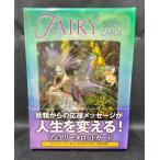 fea Lee карты таро FAIRY TAROT CARDSdo Lee n* береза .- предсказание стандартный товар 