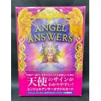 エンジェルアンサーオラクルカード  日本語ガイドブック付き　ドリーン・バーチュー　ラドリー・ヴァレンタイン　正規品
