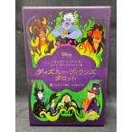  Disney vi Ran z* таро японский язык описание книжка имеется Kawade книжный магазин новый фирма стандартный товар 