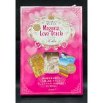 宇宙の恵みを愛に変える Keiko的 Magenta Love Oracle　マゼンタラブオラクル　河出書房新社　正規品