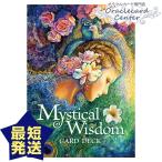 オラクルカード ミスティカルウィズダムオラクルカード 日本語解説書付属 ゲイ・ガスリー