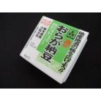 おらが納豆　45ｇ×２パック