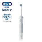 ショッピング歯ブラシ 電動歯ブラシ ブラウン オーラルB 公式ストア すみずみクリーン ホワイト Braun Oral-B 本体 充電式 回転式 正規品  すみずみクリーン 歯垢除去 歯磨き 大人