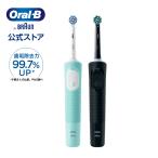 電動歯ブラシ ブラウン オーラルB 公式ストア すみずみクリーンPRO Braun Oral-B 本体 充電式 正規品 すみずみクリーン 歯垢除去 歯磨き 大人 LYP