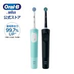 ショッピング電動歯ブラシ 電動歯ブラシ ブラウン オーラルB 公式ストア すみずみクリーンPRO Braun Oral-B 本体 充電式 回転式 正規品  すみずみクリーン 歯垢除去 歯磨き 大人