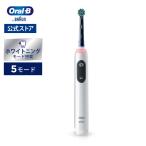 電動歯ブラシ ブラウン オーラルB 公式ストア PRO3 Braun Oral-B 本体 充電式 正規品 プロ3 歯垢除去 歯磨き 大人 LYP