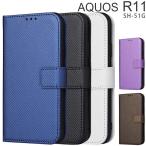 AQUOS R11 ケース 手帳 aquosr11 チェックレザー シンプル 手帳 ケース SH-51Gアクオスr11 ポイント消化