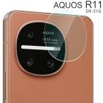 AQUOS R11 камера плёнка aquosr11 объектив защита тонировка стёкол пленкой SH-51G Aquos r11 отметка ..