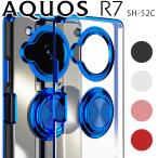 AQUOS R7 ケース aquosr7 スマホケース 保護カバー アクオスr7 スマホリング 耐衝撃 薄型 ケース 落下防止リング付きTPUケース ポイント消化