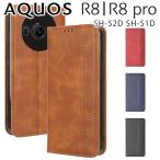 ショッピングAQUOS AQUOS R8 ケース 手帳 aquosr8pro 手帳型 スマホケース R8 R8 Pro アクオスr8 SH-52D SH-51D チェック柄 合革 レトロ 手帳 ケース