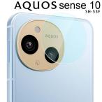 AQUOS sense10 камера плёнка aquossense10 объектив защитная плёнка SH-53F чувство 10 отметка ..