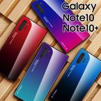 Galaxy Note10+ ケース plus Note10 背面ガラス TPU スマホケース