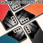 Galaxy S21 ケース galaxys21プラス スマホケース 保護カバー plus ギャラクシー SC-51B SCG09 SCG10 マグネットスタンド対応 スマート ケース ポイント消化