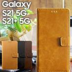 Galaxy S21 ケース 手帳 galaxys21プラス 手帳型 スマホケース S21 S21 plus ギャラクシーs21 SC-51B SCG09 SCG10 レザー 手帳ケース ポイント消化