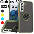 ショッピングGALAXY Galaxy S22 ケース galaxys22 ultra スマホケース 保護カバー S22 Ultra ギャラクシーs22 SC-51C SCG13 SC-52C SCG14 落下防止 リング 耐衝撃 ケース