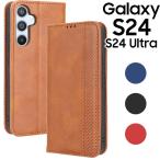 Galaxy S24 ケース 手帳 S24Ultra チェック柄 レトロ レザー 手帳型 ケース 北欧風 SC-51E SCG25 SC-52E SCG26ギャラクシーs24 S24ウルトラ ポイント消化