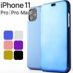 iPhone11 ケース iPhone11 / 11 Pro / 11 Pro Max 手帳型 ミラー スマホケース