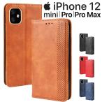 iPhone12 ケース 手帳 iphone 12mini 手帳型 スマホケース 12 12mini 12Pro 12ProMax アイフォン12 チェック柄 合革 レトロ 手帳 ケース ポイント消化