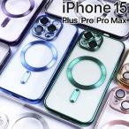 iPhone15 кейс iphone 15 plus смартфон кейс защитный корпус 15 15Plus 15Pro 15ProMax iPhone 15 металлик объектив покрытие кейс отметка ..