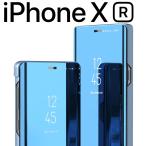 iPhoneXRケース手帳ipho...