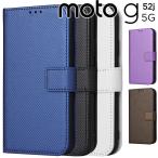 moto g52j 5g ケース 手帳 g52j
