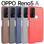 OPPO Reno5 A ケース opporeno5a スマホケース 保護カバー リノ5a レザー ハード ケース 背面レザー PCケース