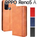 OPPO Reno5 A ケース 手帳 opporeno5a 手帳型 スマホケース リノ5a チェック柄 合革 レトロ 手帳 ケース チェックライン手帳ケース ポイント消化