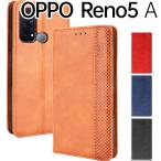 ショッピングoppo reno5 a ケース OPPO Reno5 A ケース 手帳 opporeno5a 手帳型 スマホケース リノ5a チェック柄 合革 レトロ 手帳 ケース チェックライン手帳ケース