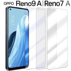 OPPO Reno9 A フィルム opporeno7a 保護フィルム 9A 7A リノ9a OPG04 PET 保護フィルム ポイント消化